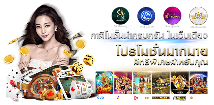 CANA99: สุดยอดเว็บพนันออนไลน์ครบวงจร เดิมพันง่าย จ่ายไว